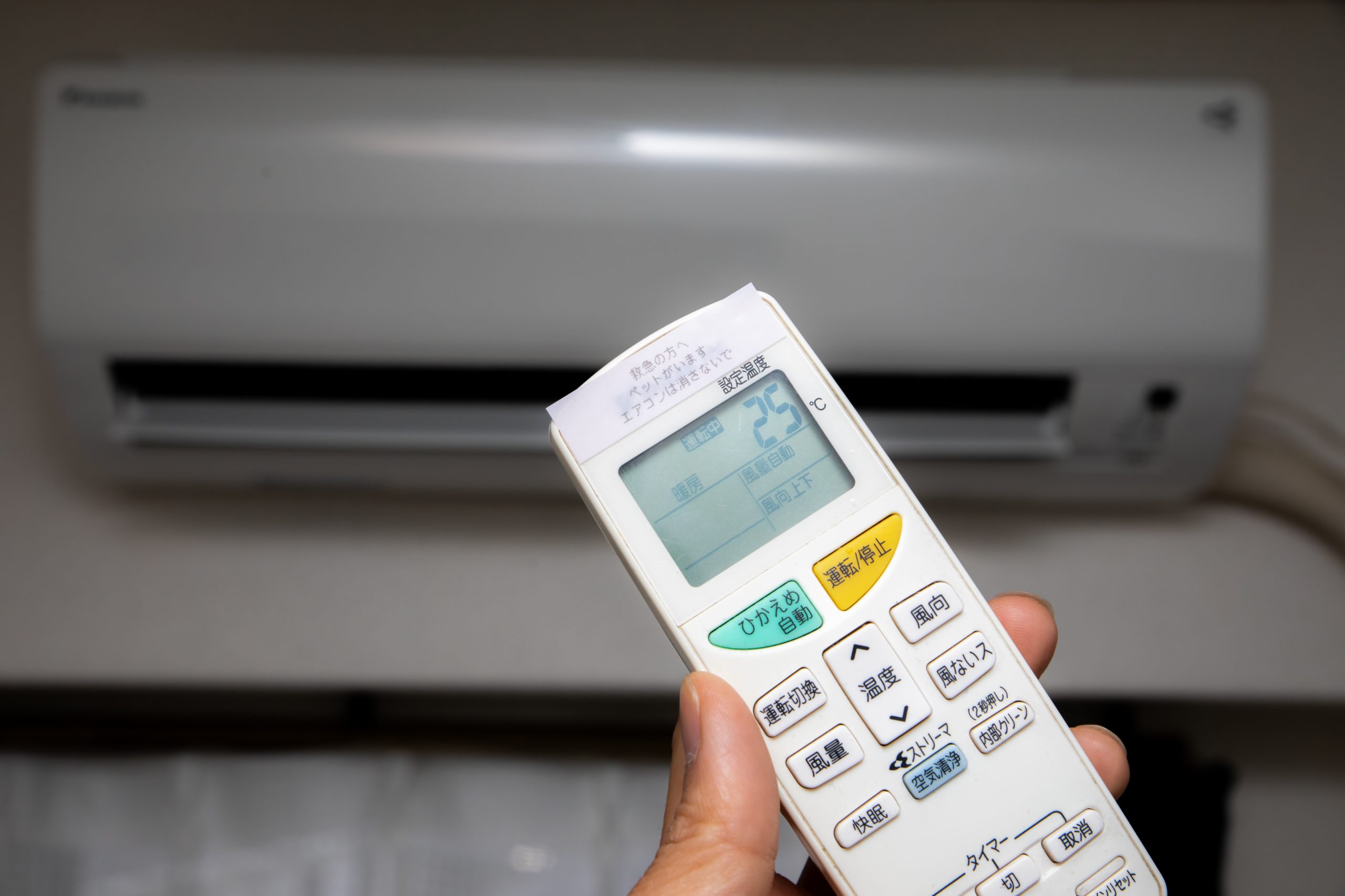 エアコンの暖房の電気代って、どのくらい ……？