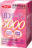 LBコラーゲン5000