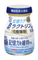 βrakutorin