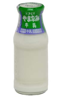 やまなみ牛乳